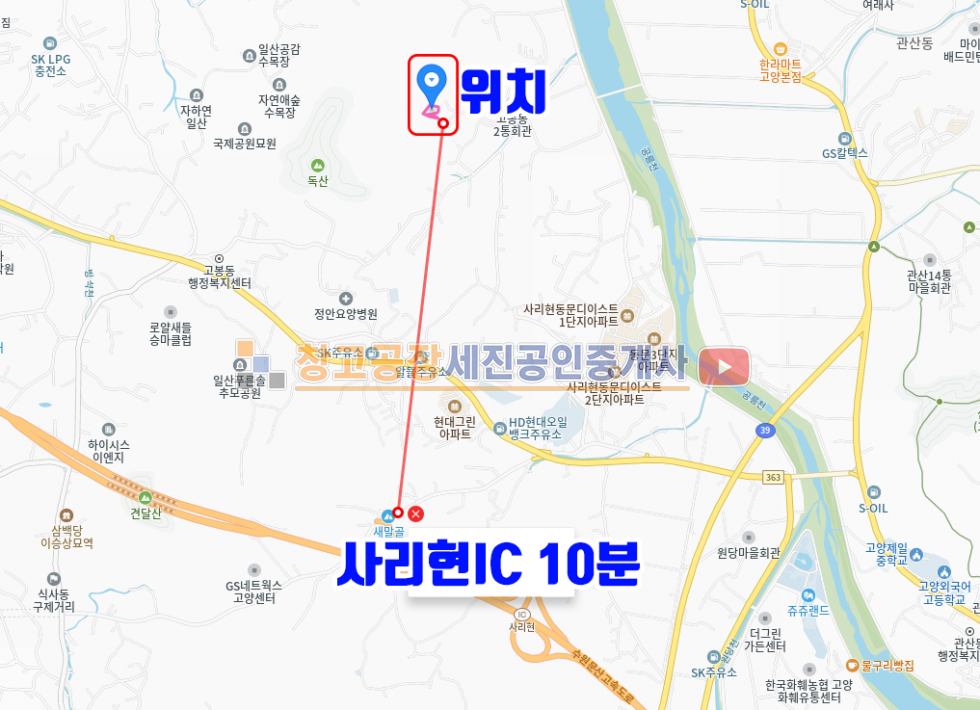 경기 고양일산동구 사리현동 사리현동 한옥단지 내 위치, 쾌적하고 조용한 곳 매매 매물번호 14522 사진 2
