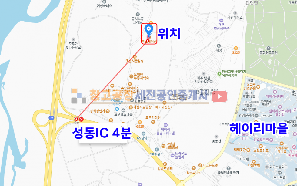 경기 파주시 탄현면 성동리 헤이리 마을 가깝, 자유로 4분, 다용도 근생, 음식점 추천, 넓은 주차장 매매 매물번호 14529 사진 15