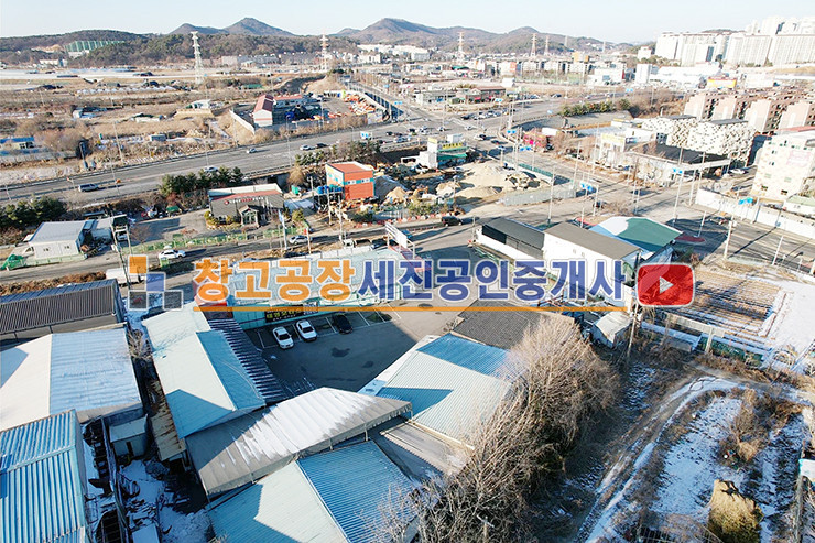 경기 파주시 금촌동 건물 철거 후 대형 전시장 & 회사 사옥 건축 추천하는 투자 가치 좋은 공장 매매 매물번호 14535 사진 6