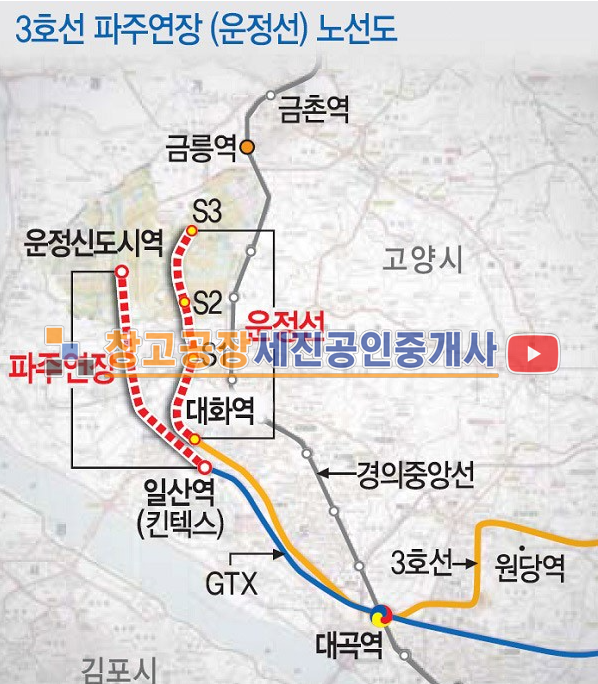 경기 파주시 금촌동 건물 철거 후 대형 전시장 & 회사 사옥 건축 추천하는 투자 가치 좋은 공장 매매 매물번호 14535 사진 7