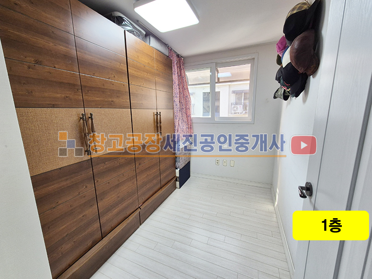 경기 고양일산동구 문봉동 58-35 105동 복층 구조, 태양광 설치함, 에어컨 2대, 테라스에 렉산시설 되어 있음 매매 매물번호 13565 사진 3