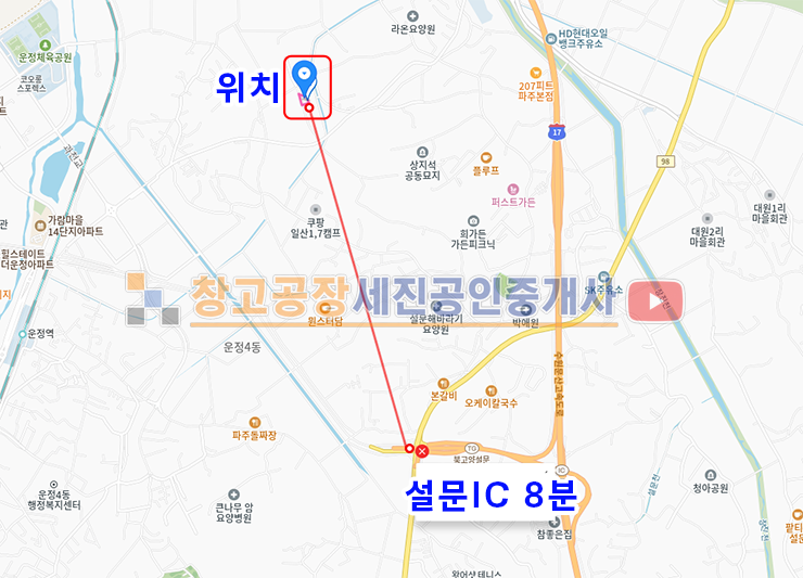 경기 파주시 조리읍 능안리 공장 3동, 알땅, 단독 마당, 복층 사무실, 민원 없음, 설문IC 8분 매매 매물번호 14337 사진 3
