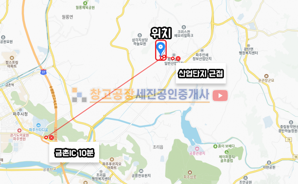 경기 파주시 조리읍 오산리 52평 2동, 60평 1동, 가설 약 100평, 40피트 가능, 계획 산업존, 산업단지 근접 매매 매물번호 13452 사진 10