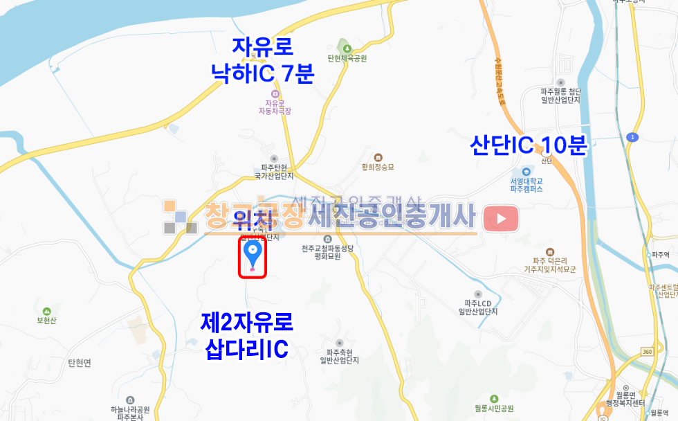 경기 파주시 탄현면 축현리 가설축조가능, 축현산업단지 3분, 낙하IC 7분 매매 매물번호 14563 사진 10