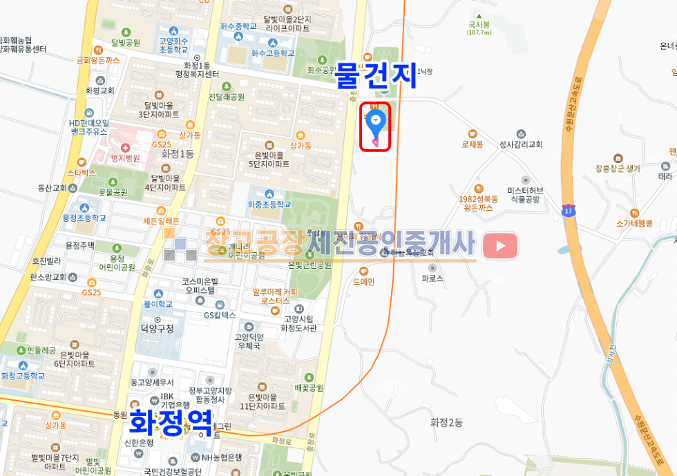 경기 고양덕양구 화정동 전문 음식점 강추! 화정 대단지 아파트 근처 6차선 대로변 토지 매매 매물번호 12822 사진 2