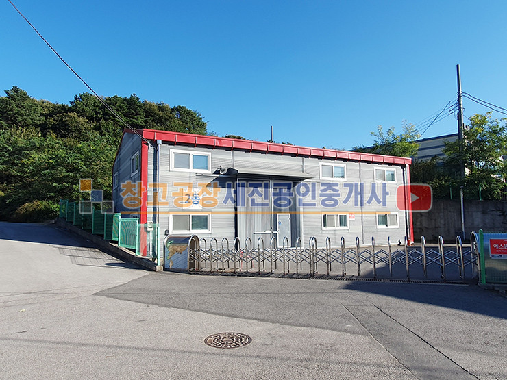 경기 파주시 월롱면 위전리 60평 1동, 2종 제조, 컨디션 깨끗, 넓은 마당, 40피트 가능, 민원 무 월세 매물번호 14577 사진 1