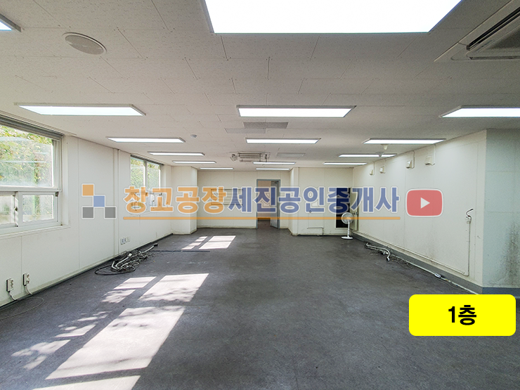 경기 고양일산동구 문봉동 대형 물류 창고, 특대형 마당, 냉장 냉동 시설, 렉 시설 포함, 40피트 원활, 2차선 도로접 매매 매물번호 14558 사진 16