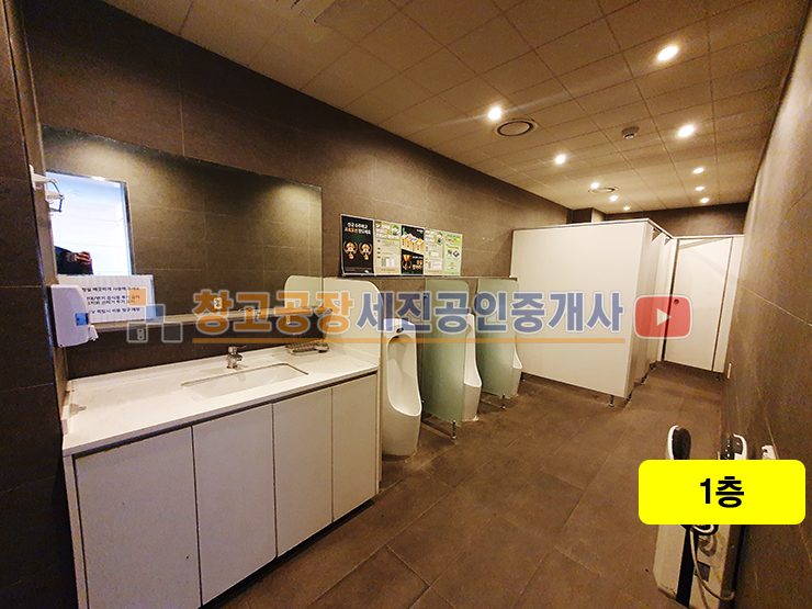 경기 고양일산동구 문봉동 대형 물류 창고, 특대형 마당, 냉장 냉동 시설, 렉 시설 포함, 40피트 원활, 2차선 도로접 매매 매물번호 14558 사진 18