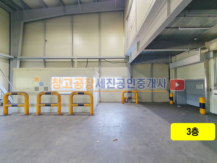 경기 고양일산동구 문봉동 대형 물류 창고, 특대형 마당, 냉장 냉동 시설, 렉 시설 포함, 40피트 원활, 2차선 도로접 매매 매물번호 14558 사진 28