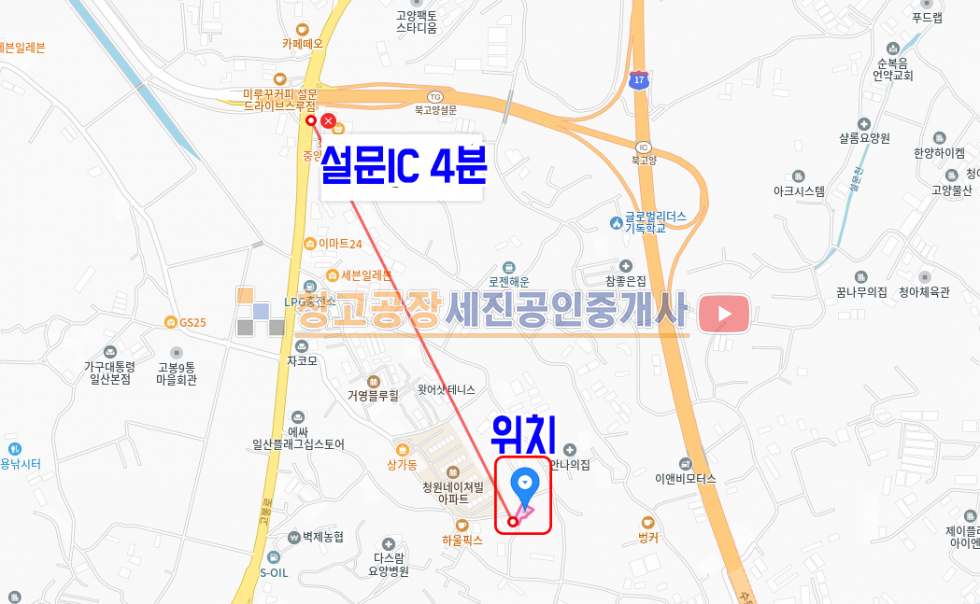 경기 고양일산동구 성석동 계획관리지역 임야, 60평, 25평 근생 건축 허가득, 설문IC 근접 매매 매물번호 14593 사진 5