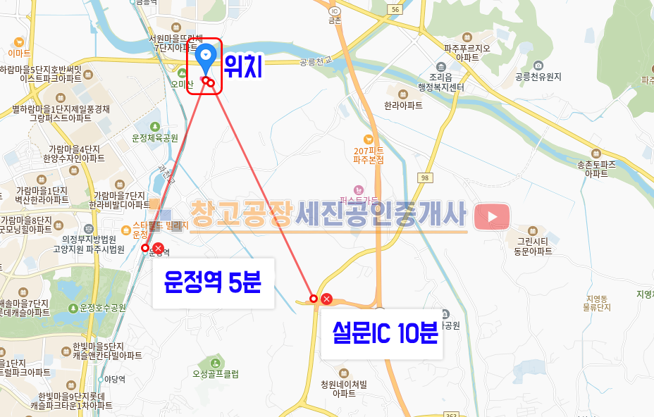 경기 파주시 상지석동 운정역 5분, 주말 농장 시설 완비, 초급매 매매 매물번호 14602 사진 6