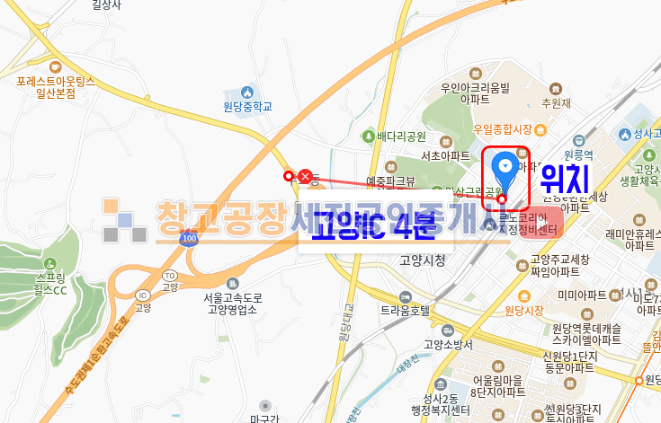 경기 고양덕양구 주교동 근생 꼬마빌딩 급매, 주변 재개발 진행 중, 2차선 도로접, 전면 노출 효과, 대중교통 이용 편리 매매 매물번호 14600 사진 7