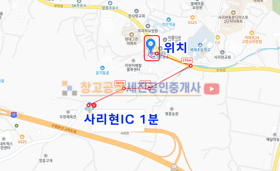 경기 고양일산동구 사리현동 2종 근생 제조 , 가설 70평, 4차선 도로변, 사리현IC 초근접 매매 매물번호 14616 사진 4