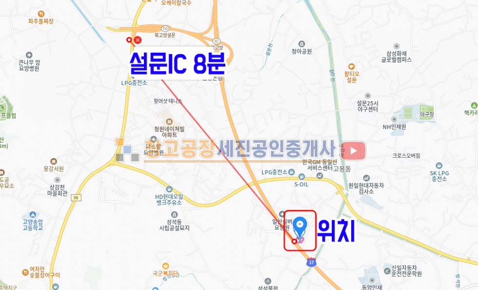 경기 고양일산동구 성석동 2차선 도로접, 40피트 가능, 넓은 단독 마당, 하수직관 연결 매매 매물번호 14607 사진 6