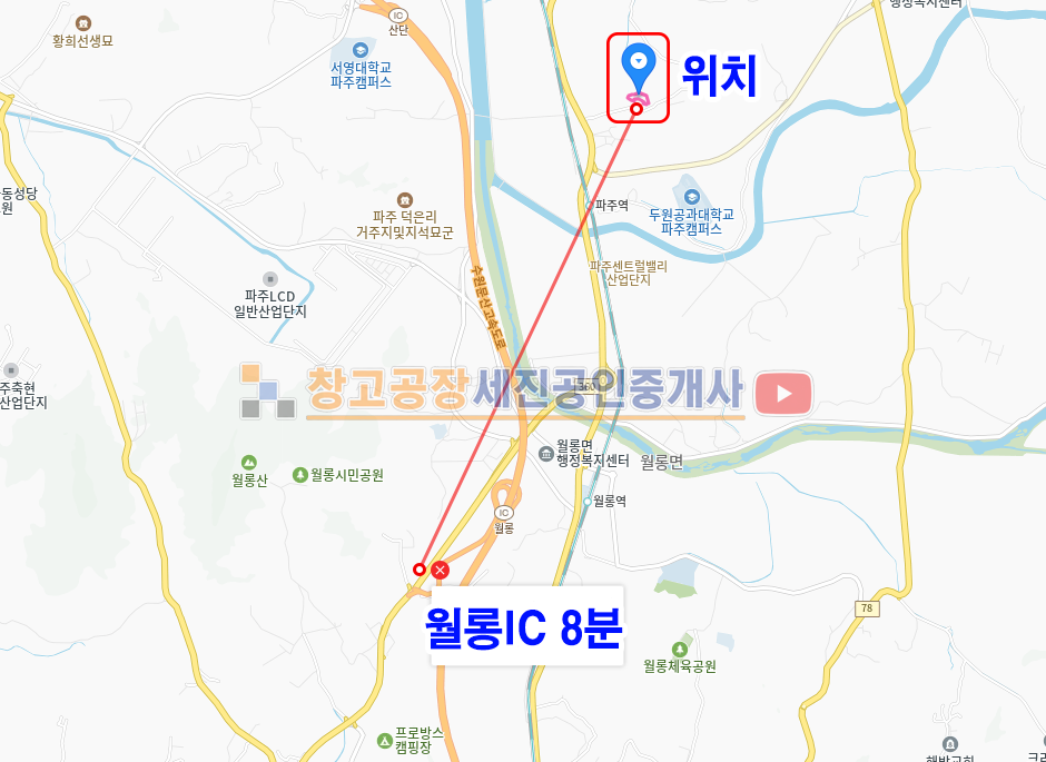 경기 파주시 파주읍 봉암리 약 3,000평 허가 득, 토목 완료, 단차 건물 건축 추천, 2차선 도로접 매매 매물번호 14621 사진 8