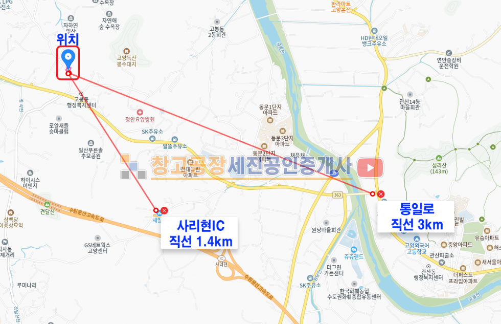 경기 고양일산동구 문봉동 2차선 도로접, 음식점, 카페, 사옥, 야적장 추천, 사리현IC 7분 매매 매물번호 13032 사진 2